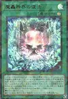 Product image for Fabled Realm's Revival