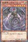 Product image for Fabled Soulkius