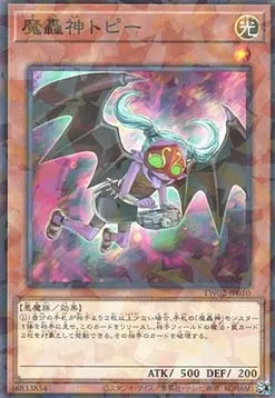 Fabled Topi — Terminal World 2 — Yu-Gi-Oh! OCG