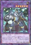 Product image for Gem-Knight Aquamarine