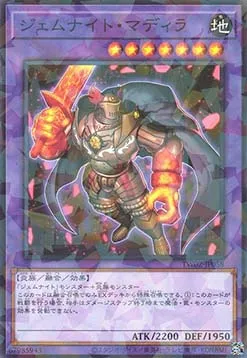 Gem-Knight Citrine — Terminal World 2 — Yu-Gi-Oh! OCG