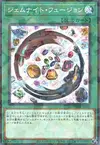 Product image for Gem-Knight Fusion