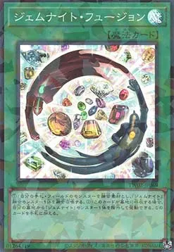 Gem-Knight Fusion — Terminal World 2 — Yu-Gi-Oh! OCG