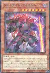 Product image for Gem-Knight Hollowcore