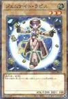 Product image for Gem-Knight Lapis