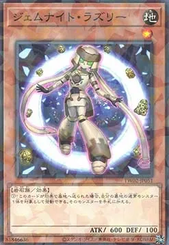 Gem-Knight Lazuli — Terminal World 2 — Yu-Gi-Oh! OCG