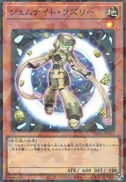 Gem-Knight Lazuli — Terminal World 2 — Yu-Gi-Oh! OCG