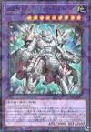 Product image for Gem-Knight Master Diamond Dispersion