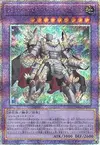 Product image for Gem-Knight Master Diamond Dispersion