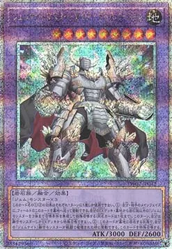 Gem-Knight Master Diamond Dispersion — Terminal World 2 — Yu-Gi-Oh! OCG