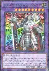 Product image for Gem-Knight Master Diamond