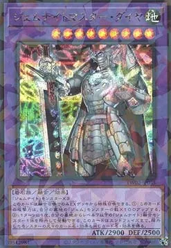 Gem-Knight Master Diamond — Terminal World 2 — Yu-Gi-Oh! OCG