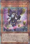 Product image for Gem-Knight Nepyrim