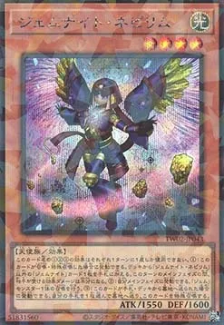 Gem-Knight Nepyrim — Terminal World 2 — Yu-Gi-Oh! OCG