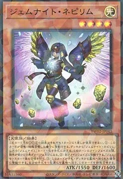 Gem-Knight Nepyrim — Terminal World 2 — Yu-Gi-Oh! OCG