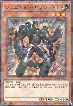 Gem-Knight Obsidian — Terminal World 2 — Yu-Gi-Oh! OCG