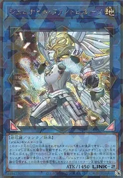 Gem-Knight Phantom Quartz — Terminal World 2 — Yu-Gi-Oh! OCG