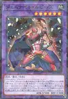 Product image for Gem-Knight Ruby