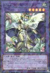 Product image for Gem-Knight Seraphinite