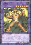 Product image for Gem-Knight Topaz