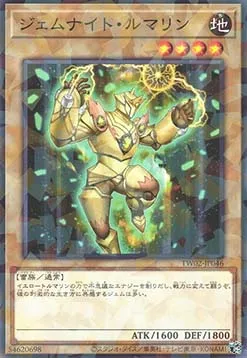 Gem-Knight Tourmaline — Terminal World 2 — Yu-Gi-Oh! OCG