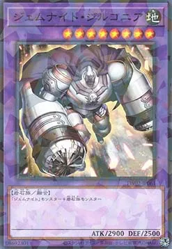 Gem-Knight Zirconia — Terminal World 2 — Yu-Gi-Oh! OCG