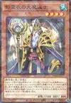 Product image for Great Sorcerer of the Nekroz