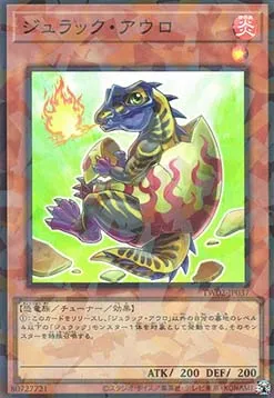 Jurrac Aeolo — Terminal World 2 — Yu-Gi-Oh! OCG