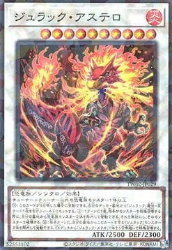 Jurrac Astero — Terminal World 2 — Yu-Gi-Oh! OCG