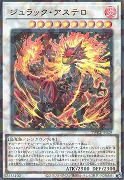 Jurrac Astero — Terminal World 2 — Yu-Gi-Oh! OCG