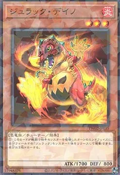 Jurrac Dino — Terminal World 2 — Yu-Gi-Oh! OCG