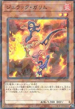 Jurrac Gallim — Terminal World 2 — Yu-Gi-Oh! OCG
