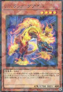 Jurrac Guaiba — Terminal World 2 — Yu-Gi-Oh! OCG