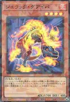 Jurrac Guaiba — Terminal World 2 — Yu-Gi-Oh! OCG