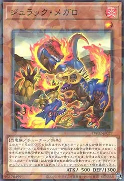 Jurrac Megalo — Terminal World 2 — Yu-Gi-Oh! OCG