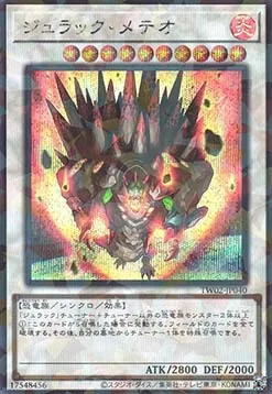 Jurrac Meteor — Terminal World 2 — Yu-Gi-Oh! OCG
