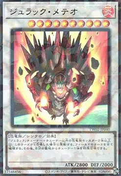 Jurrac Meteor — Terminal World 2 — Yu-Gi-Oh! OCG
