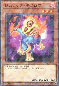 Jurrac Monoloph — Terminal World 2 — Yu-Gi-Oh! OCG