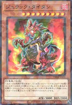 Jurrac Titano — Terminal World 2 — Yu-Gi-Oh! OCG