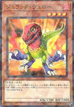 Jurrac Velo — Terminal World 2 — Yu-Gi-Oh! OCG