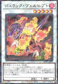 Jurrac Velphito — Terminal World 2 — Yu-Gi-Oh! OCG