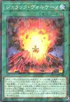 Product image for Jurrac Volcano