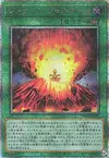 Product image for Jurrac Volcano