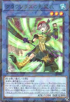 Nekroz of Clausolas — Terminal World 2 — Yu-Gi-Oh! OCG