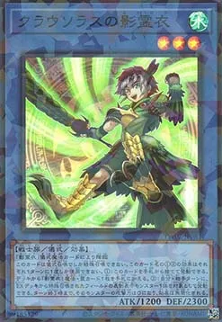 Nekroz of Clausolas — Terminal World 2 — Yu-Gi-Oh! OCG