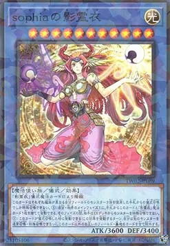 Nekroz of Sophia — Terminal World 2 — Yu-Gi-Oh! OCG