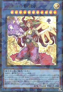 Nekroz of Sophia — Terminal World 2 — Yu-Gi-Oh! OCG