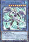 Product image for Nekroz of Trishula