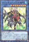 Product image for Nekroz of Valkyrus
