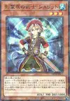 Product image for Shurit, Strategist of the Nekroz